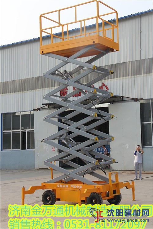 供应金华10米移动式升降台小型升降机