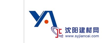 永安速凝剂母料铝氧熟料