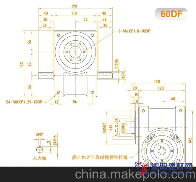 60DF凸轮分割器