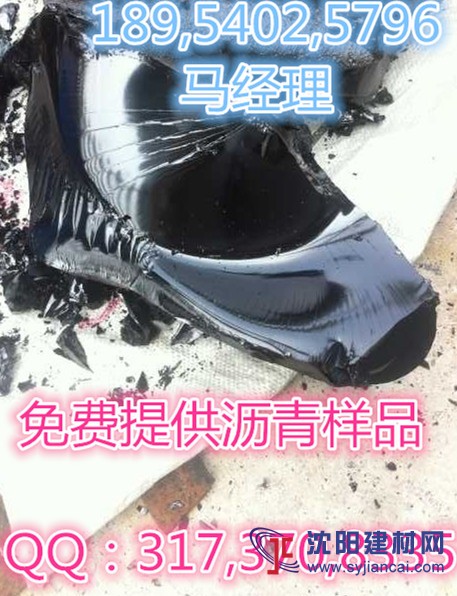 济南防水10号沥青价格路宜生出品