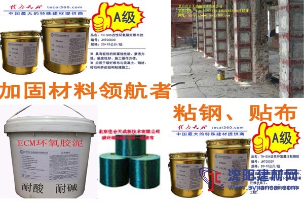 我们厂家的水泥基防水涂料，值得你选择