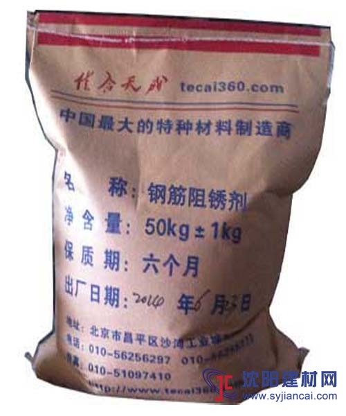 点击这里，钢筋阻锈剂
