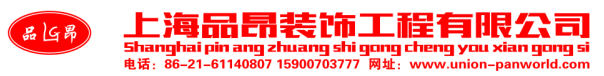 Brand
