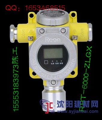 山东青岛销售乙烯泄漏报警器氨气氯气检测仪RBT-6
