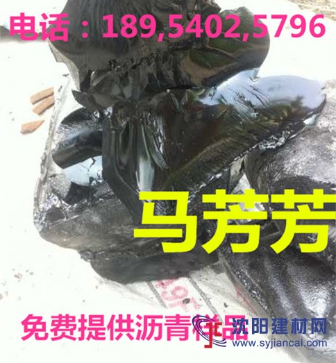 今天江苏南通10号沥青多少钱一顿