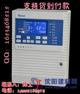 菏泽RBK-6000-ZL9燃气报警器泄漏报警器