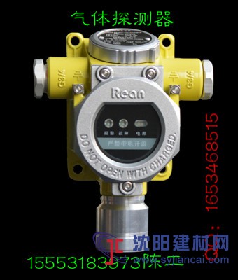 RBT-6000-ZLG探测仪控制器莱芜固定式