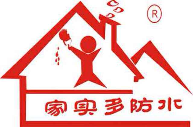 广州家实多防水厂家