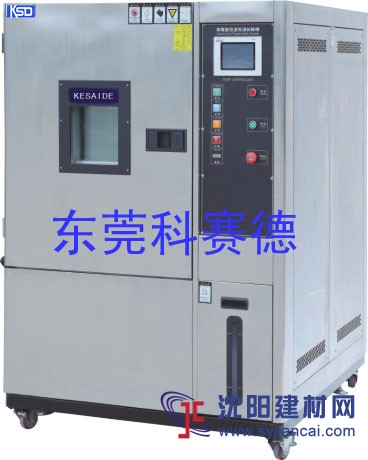 四川恒温恒湿试验箱 800L大型恒温恒湿试验箱厂家