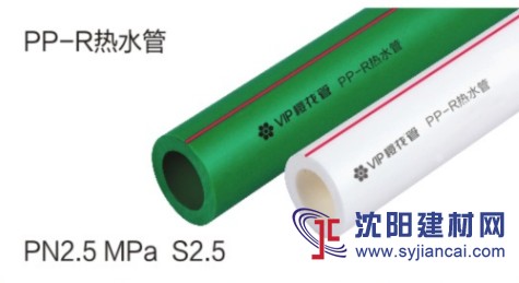 樱花管道专业生产PPR20*3.4热水管