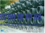 沈阳PVC管，南亚PVC管材管件，给水PVC管