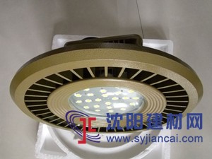 防爆免维护led照明灯200w 250w 280w