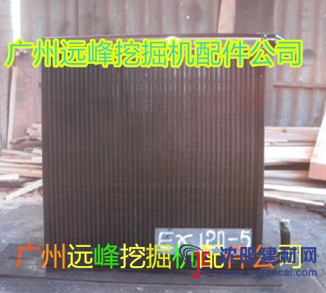 供应日立120-5挖掘机液压油散热器