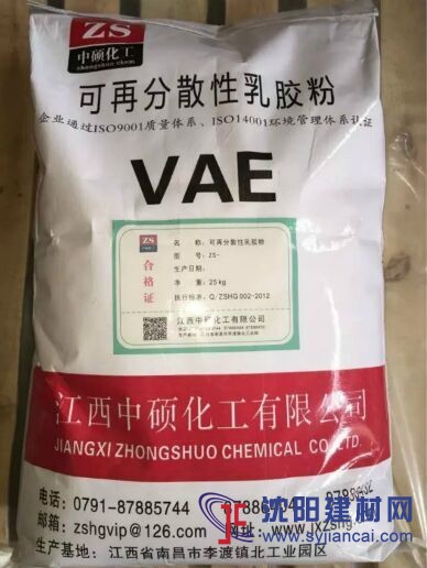 可再分散乳胶粉