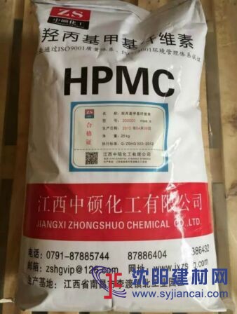羟丙基甲基纤维素