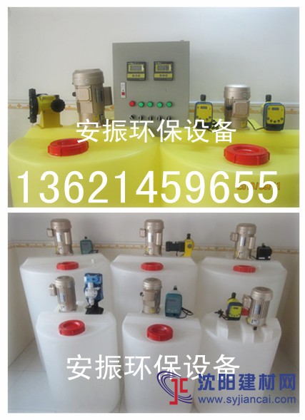 PH酸碱中和加药装置 自动加药机