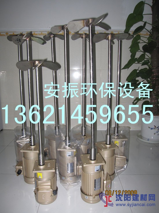 混合搅拌机/加药搅拌机/污水搅拌机/溶药搅拌器