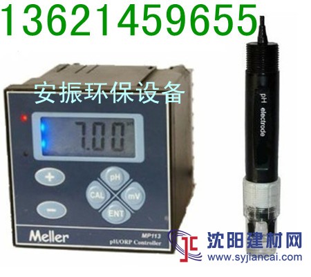 MELLER梅勒 MP113 经济型酸碱度计