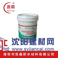 长期供应鑫歌牌JS复合弹性防水涂料