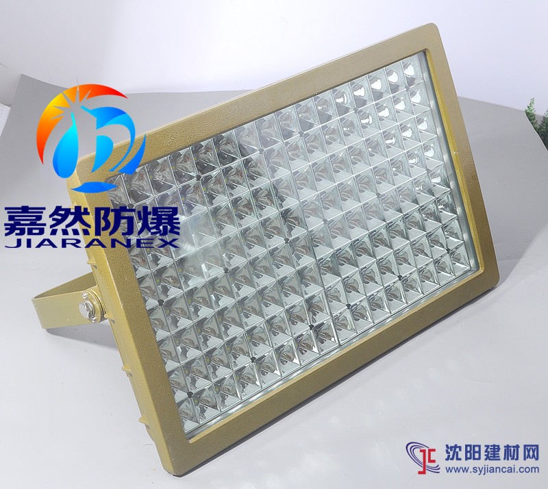 加油站led防爆投光灯100W，led防爆泛光灯120W