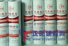 大量供应国标材料 聚乙烯丙纶高分子耐根穿刺防水卷材