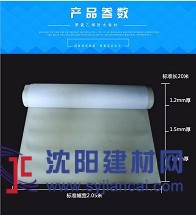 厂家生产大量批发SBS防水卷材2.5mm