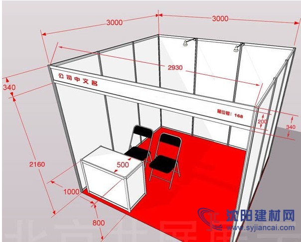 国际专业展摊,3*6米联排标准展位