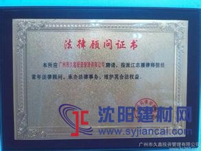 广州贷款公司，z正规的贷款中介
