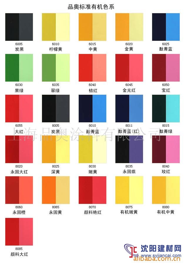 品奥新生活，品出新主张