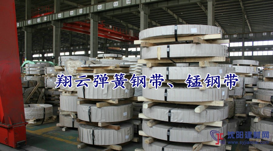 德国115W8合金含钨钢带