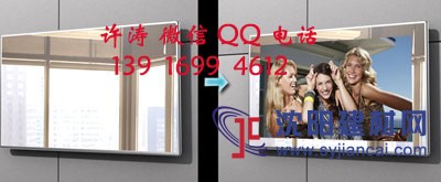 智能镜面电视透明玻璃