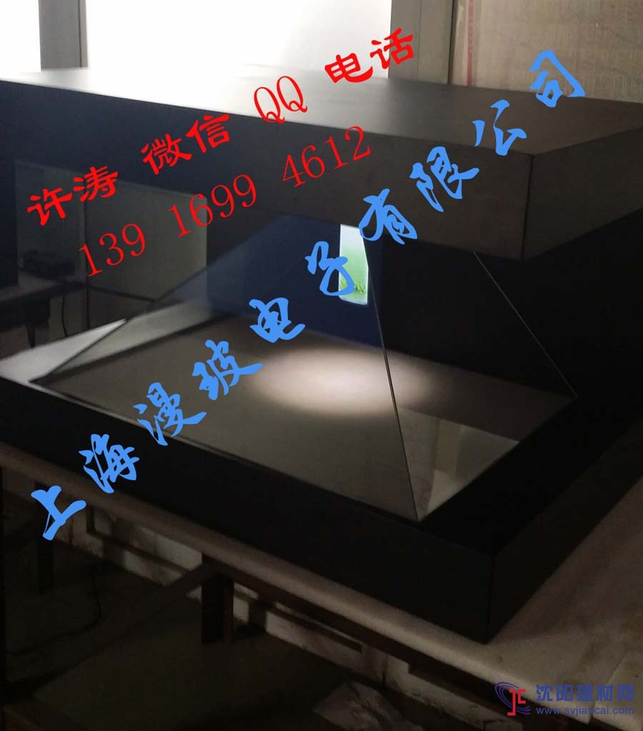 专业租赁全息投影幻影成像设备