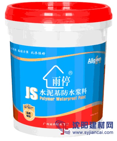 JS聚合物水泥基防水浆料