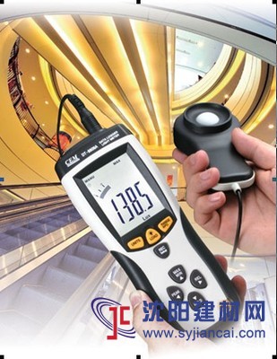 CEM华盛昌+DT-8809专业照度计
