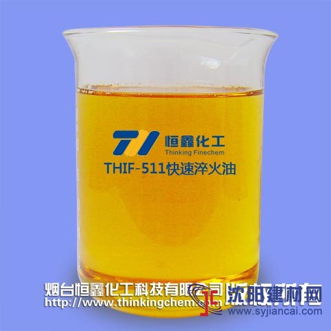 山东真空淬火油生产厂家