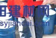 水性无色环保锻造脱模剂生产厂家价格