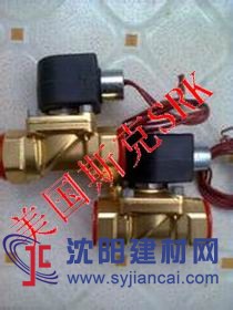 进口防爆油用电磁阀|进口柴油电磁阀