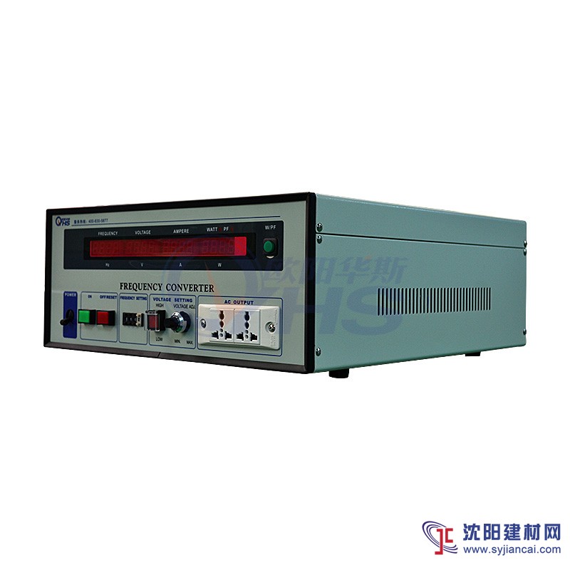单相变频电源，2KVA变频电源，型号OYHS-9802