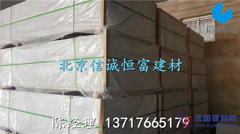 北京纤维增强硅酸盐防火板批发