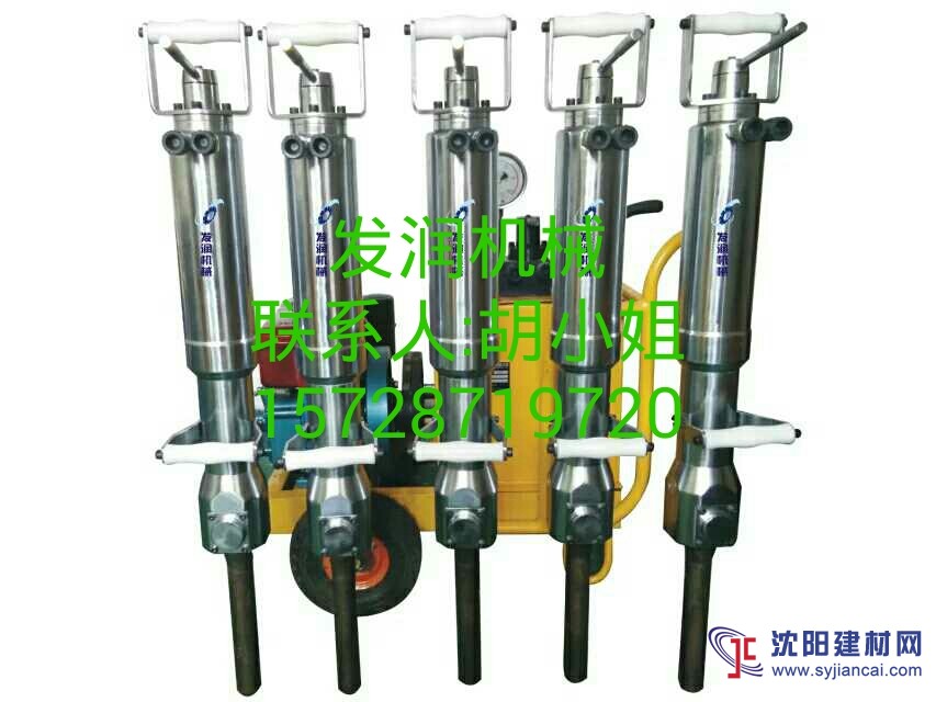 混凝土分裂机公司混凝土分裂机厂家
