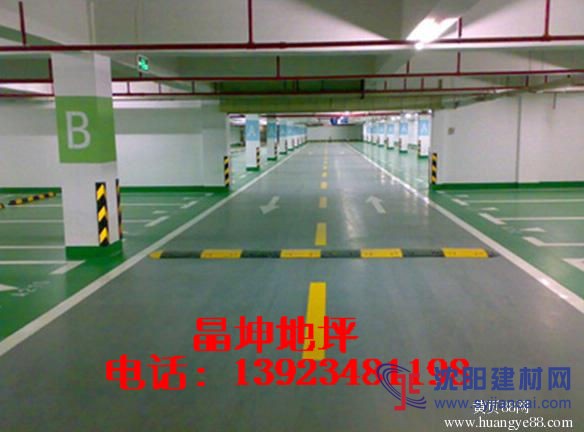 武汉地下室停车场地坪 停车场地坪漆包工包料