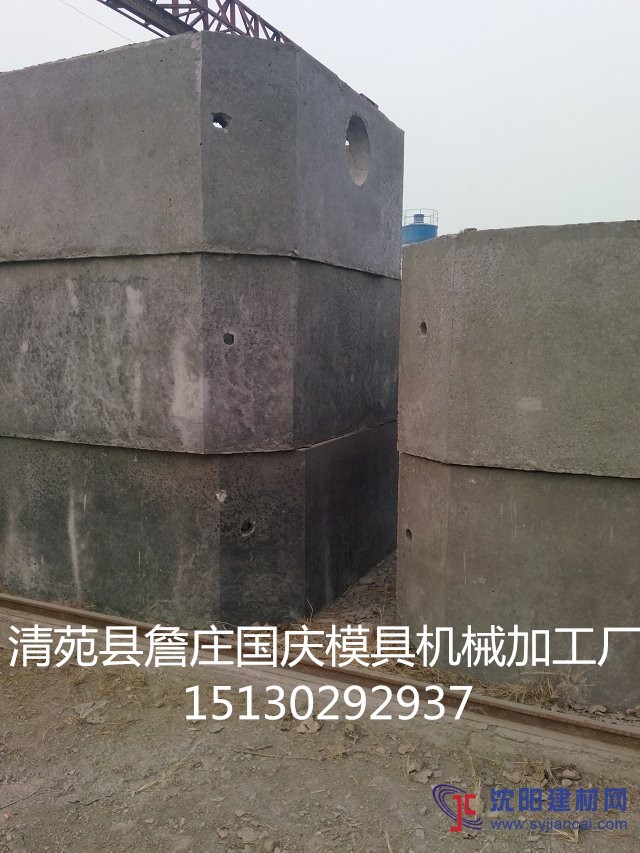方形化粪池钢模具.化粪池模具
