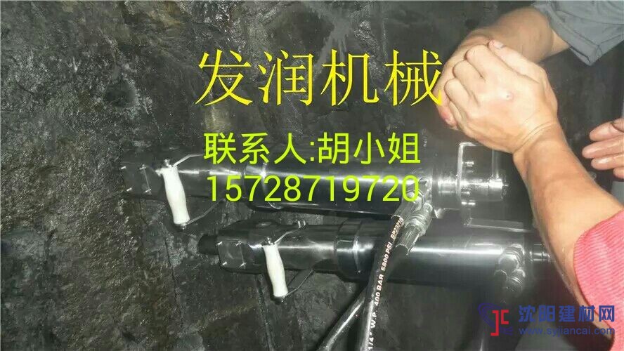 河南洛阳矿山开采设备手持式液压分裂机