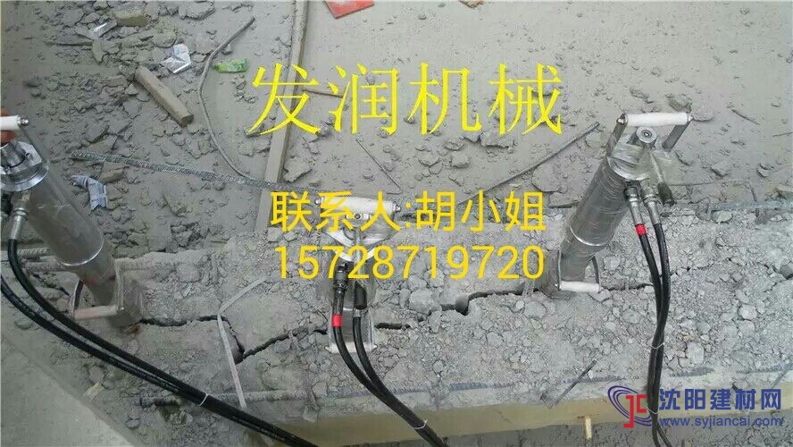 岩石混凝土液压分裂机