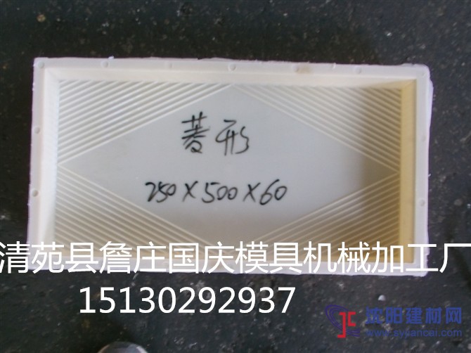 防滑砖模具 彩砖塑料模盒全厂批发报价