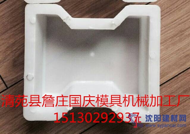 工字型草坪砖模具 井字型草坪砖模具经济耐用