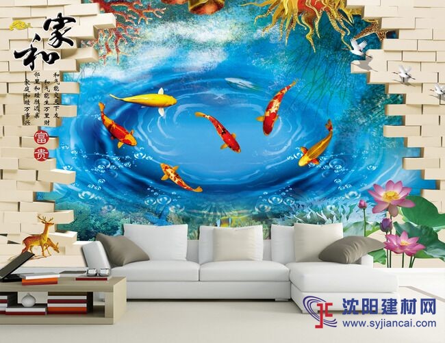 3D海洋系列背景墙