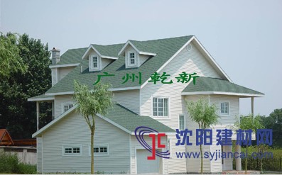 供应珠海沥青瓦 广州市乾新建筑材料有限公司