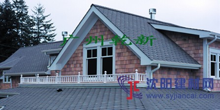 供应河源沥青瓦    广州市乾新建筑材料有限公司