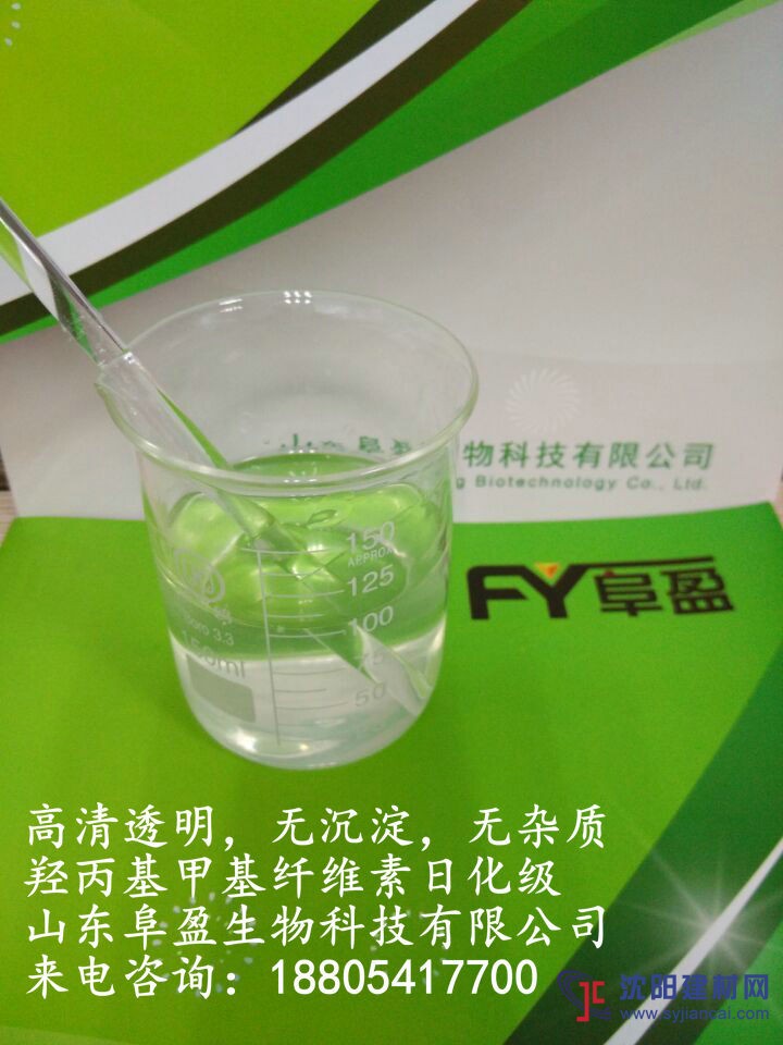 日化专用羟丙基甲基纤维素上海厂家直销